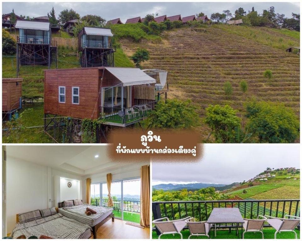 ภูวินคาเฟ่ โฮมสเตย์ Phuwin Cafe Homestay Mon Jam Esterno foto